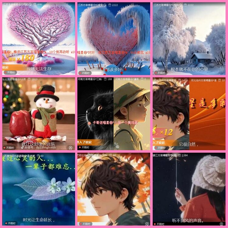 背影🎤V娱热点