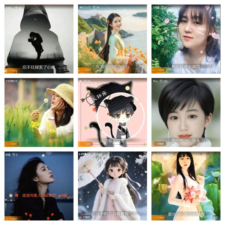 风景🎤V娱热点