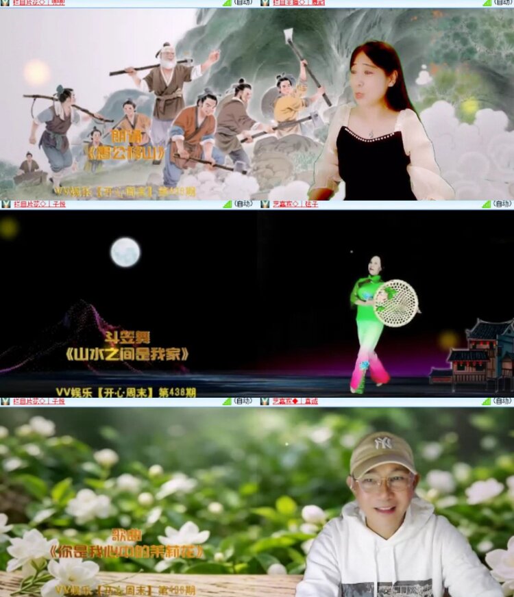 卓然🎤V娱热点