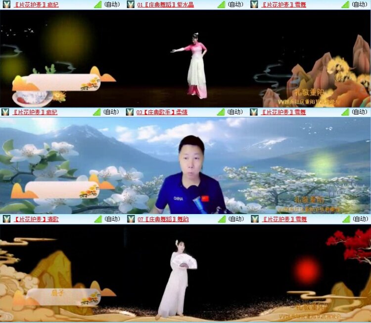 落雪🎤V娱热点