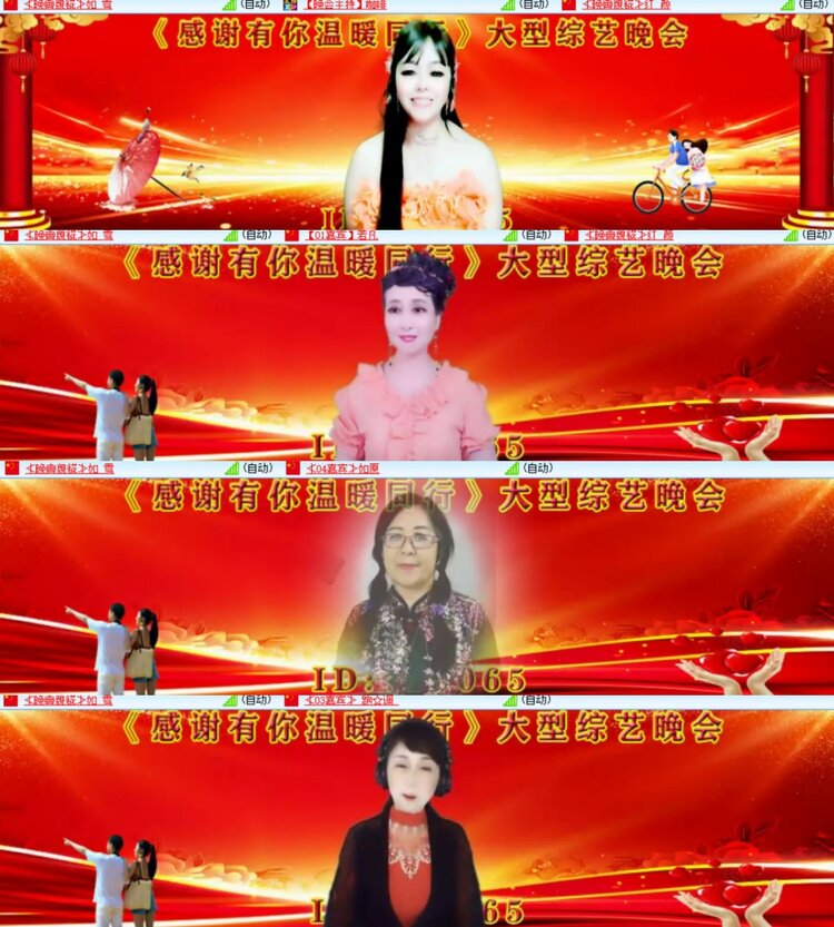 心玫🎤V娱热点