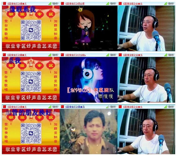 墨馨儿🎤V娱热点