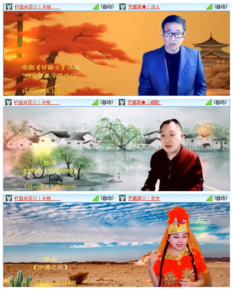 九小九324🎤V娱热点