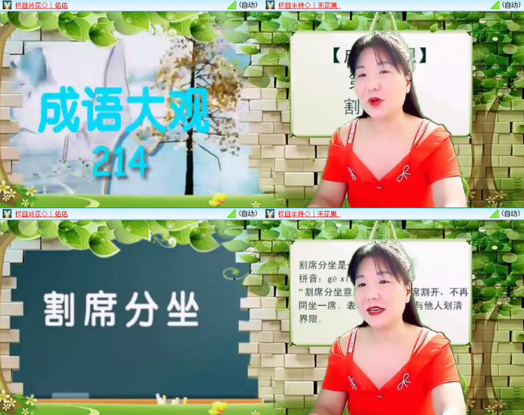 芯薇🎤V娱热点