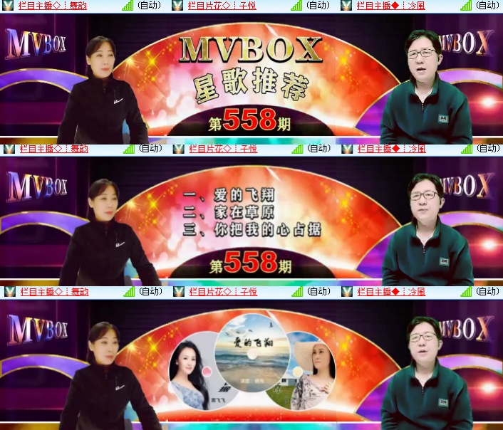 海燕🎤V娱热点