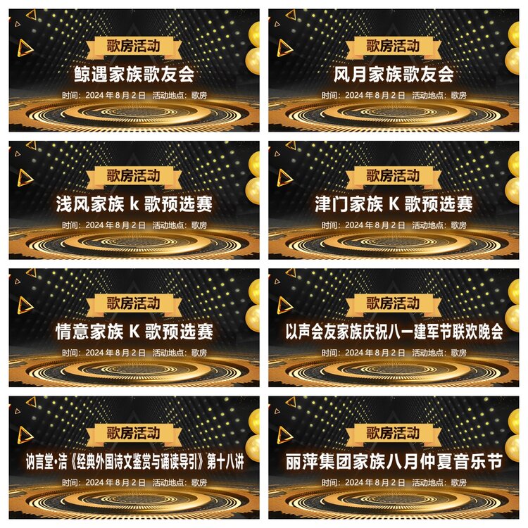 浓茶🎤V娱热点