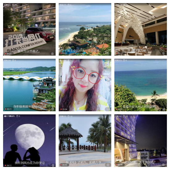 芯薇🎤V娱热点