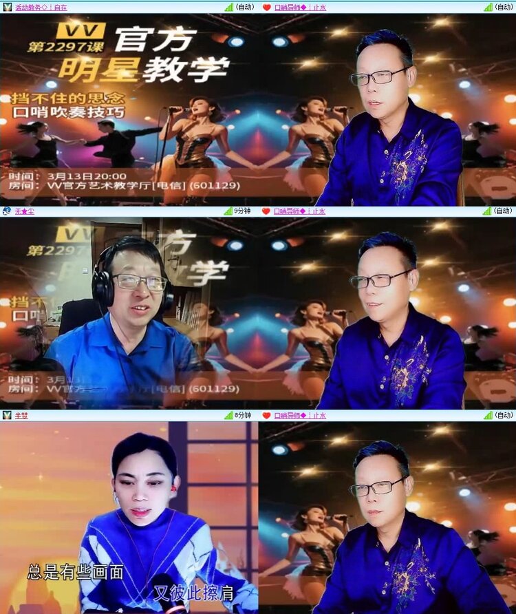 飞翔🎤V娱热点