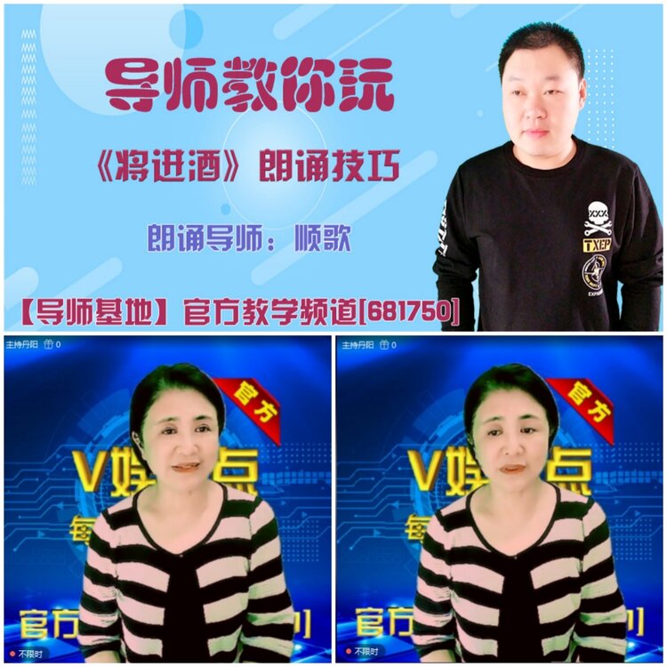 无言🎤V娱热点