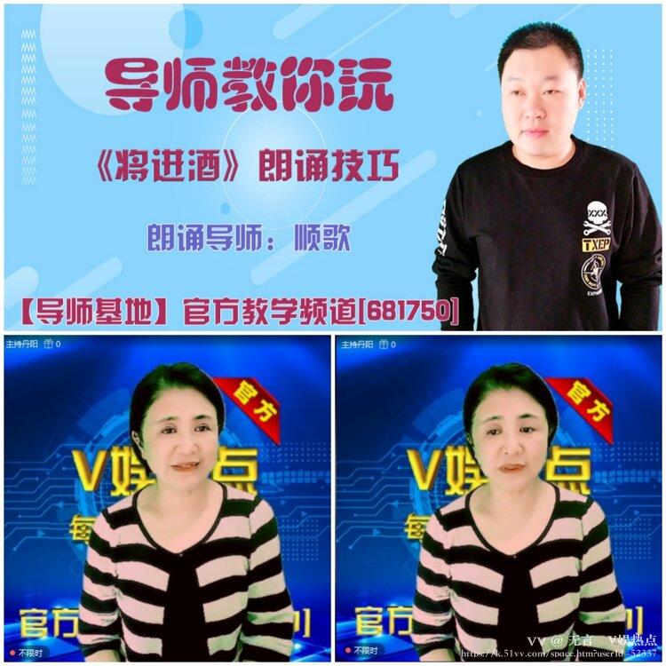无言🎤V娱热点