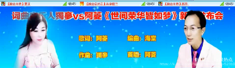 纳兰＿🎤V娱热点