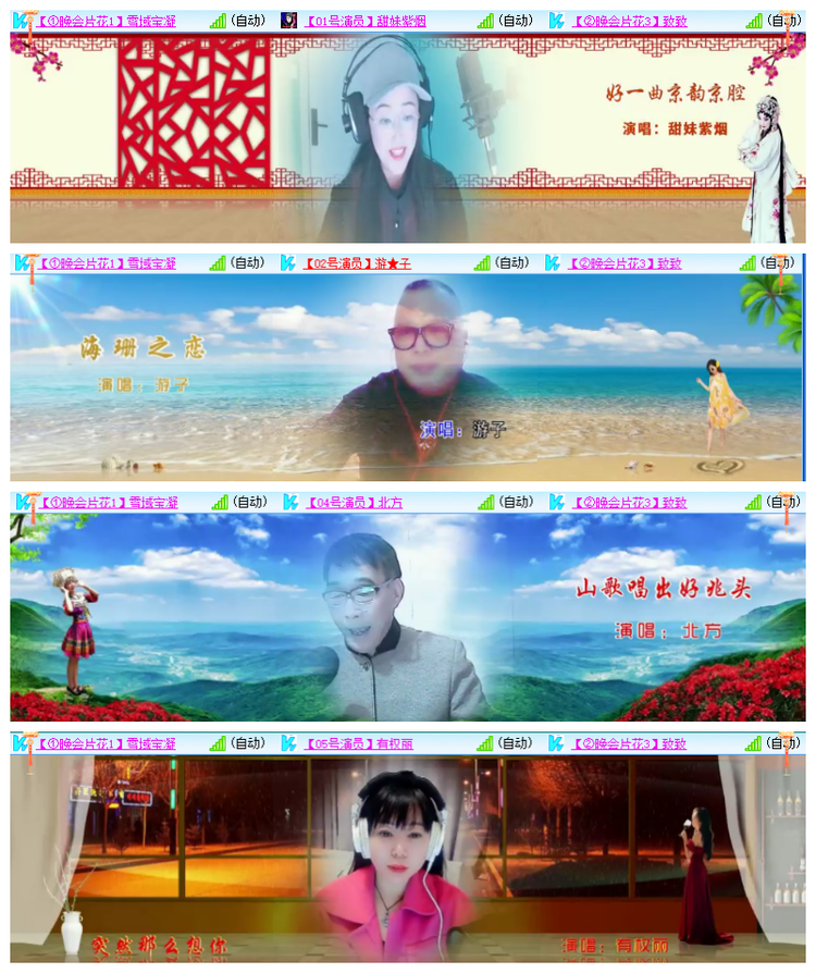 飘雪🎤V娱热点