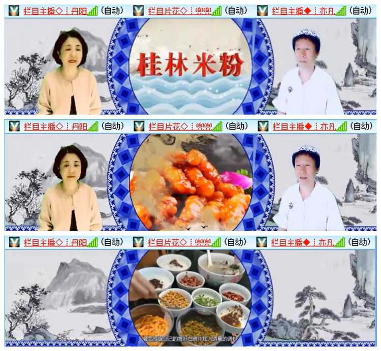 听云🎤V娱热点