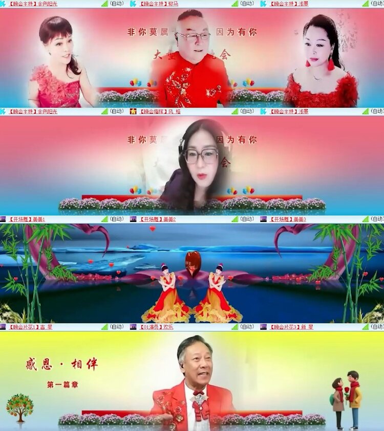 杜影🎤V娱热点