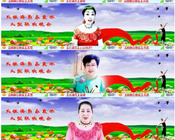 小浅🎤V娱热点