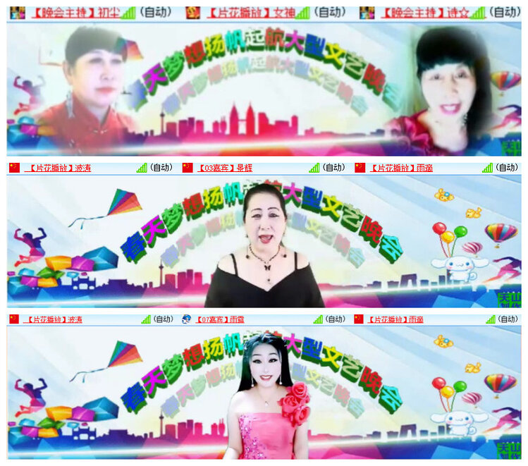 杜影🎤V娱热点