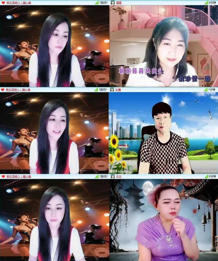 云中云🎤V娱热点