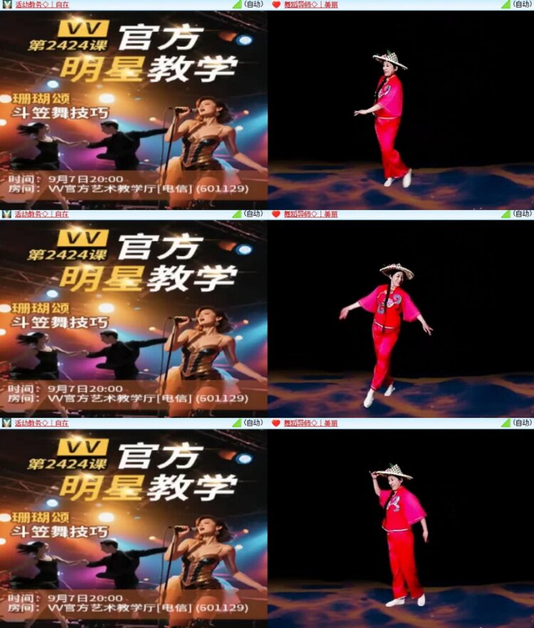 浓茶🎤V娱热点