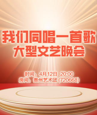 雪梅🎤V娱热点