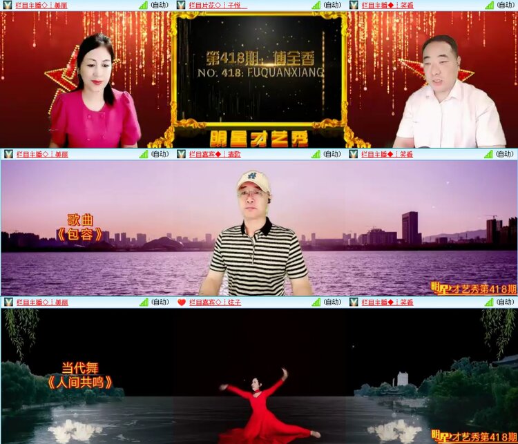 无言🎤V娱热点