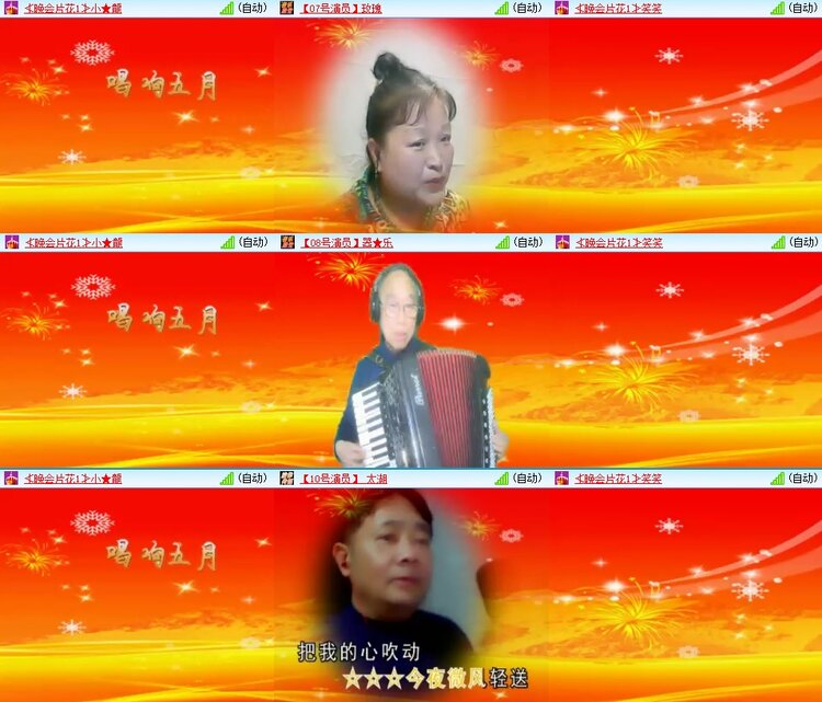 云中云🎤V娱热点