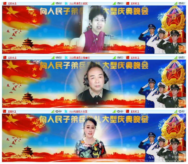 阿呆🎤V娱热点