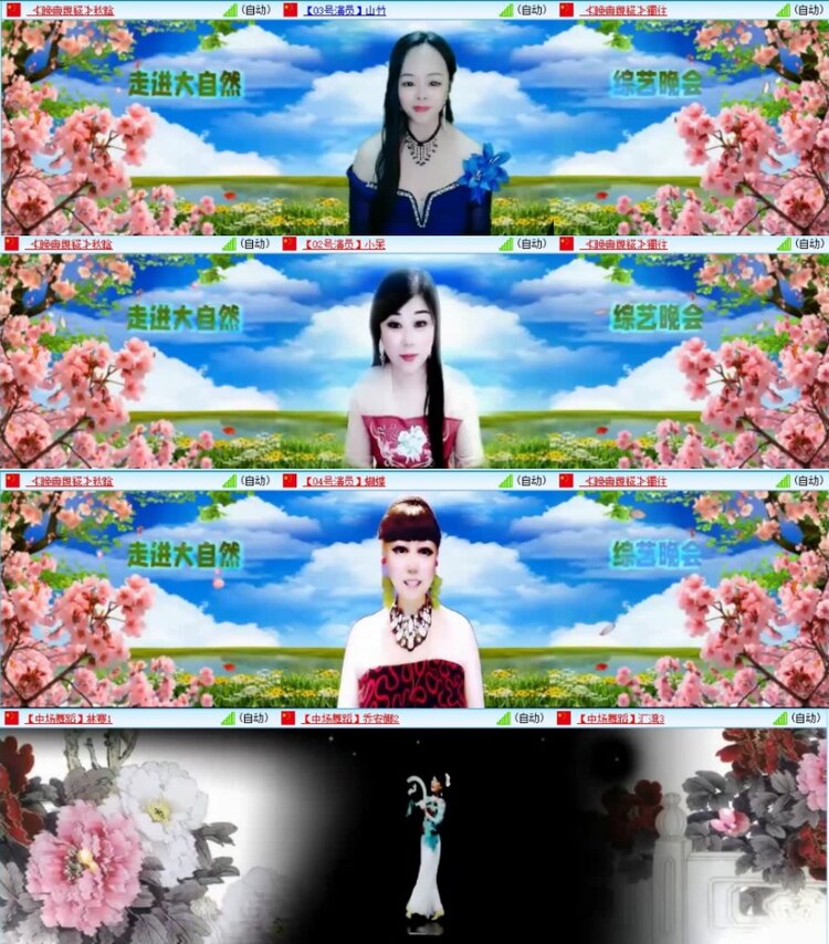 云中云🎤V娱热点