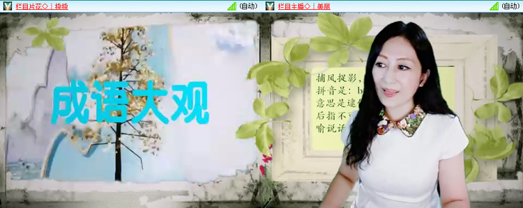 梅香🎤V娱热点
