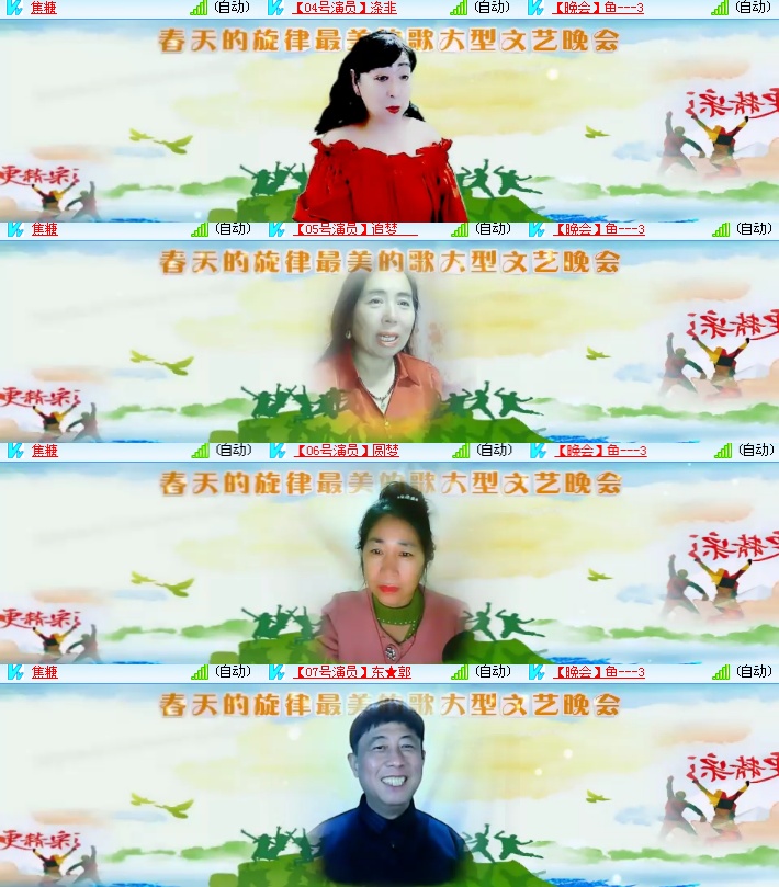 海燕🎤V娱热点