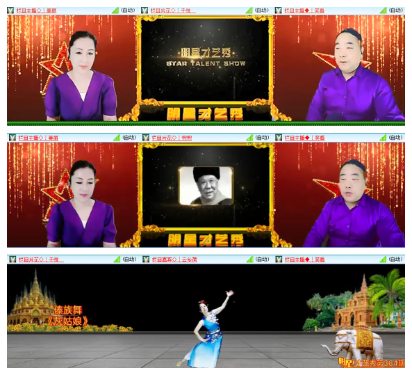 小浅🎤V娱热点