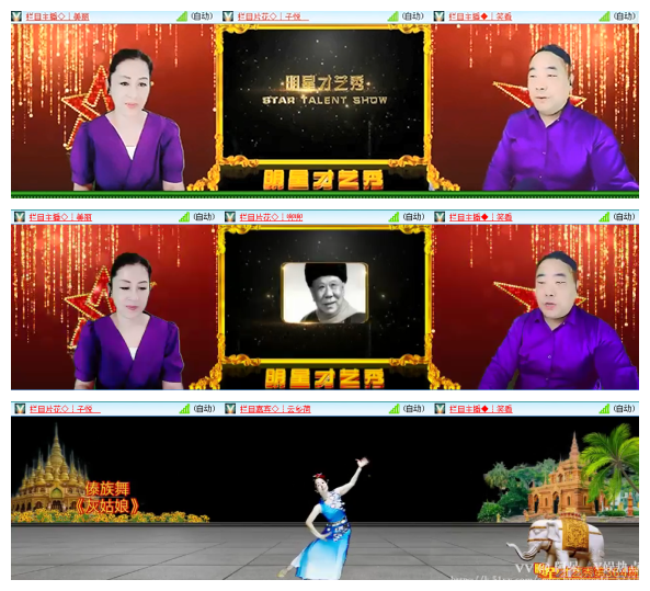 阿呆🎤V娱热点