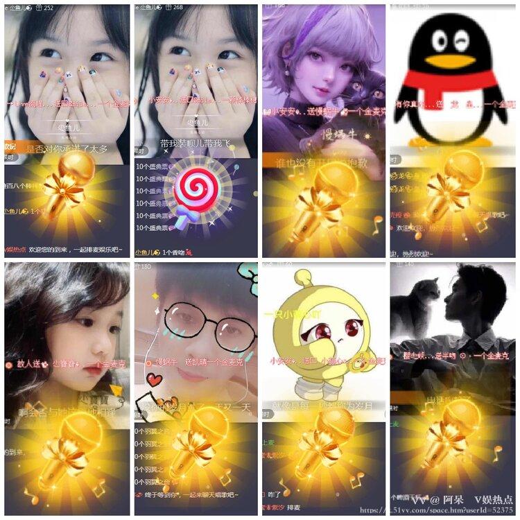 阿呆🎤V娱热点