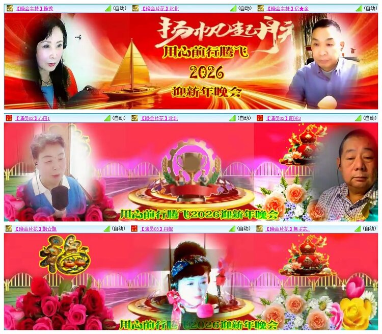 墨馨儿🎤V娱热点