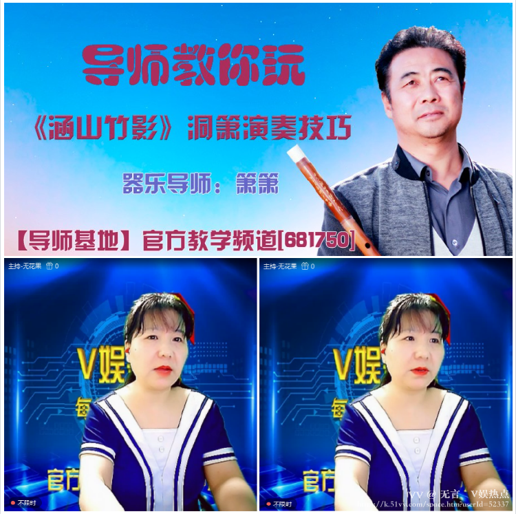 无言🎤V娱热点