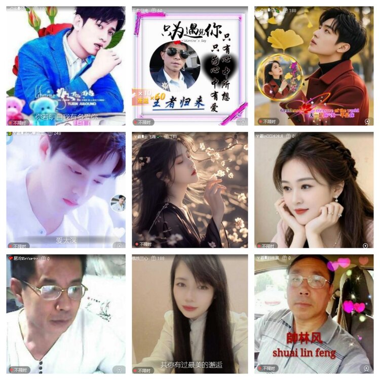 静一静🎤V娱热点