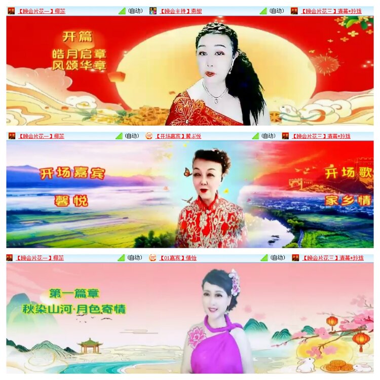 小浅🎤V娱热点