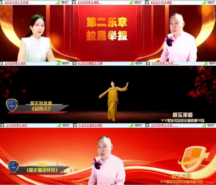 无言🎤V娱热点