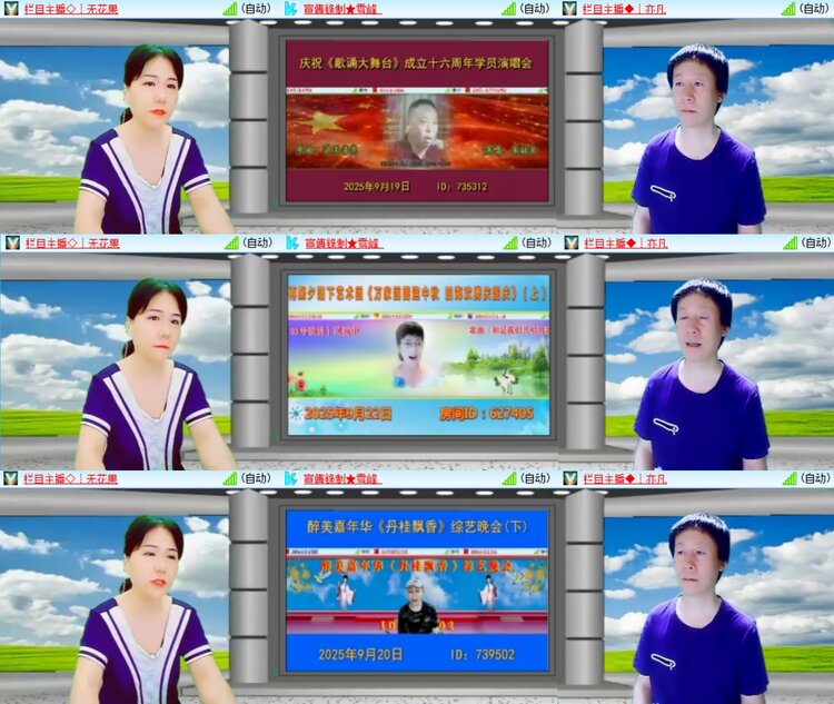 柠檬🎤V娱热点