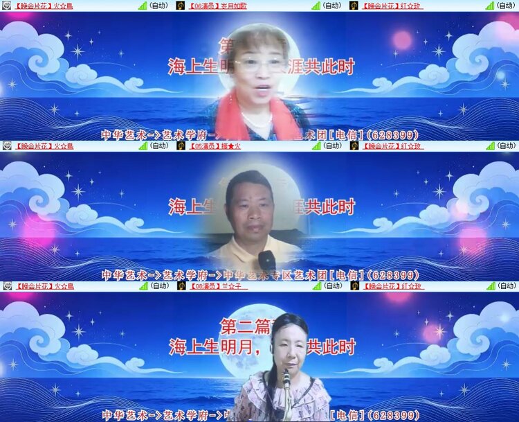 梅香🎤V娱热点