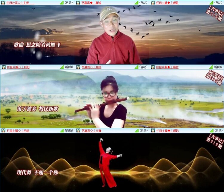 苏苏🎤V娱热点