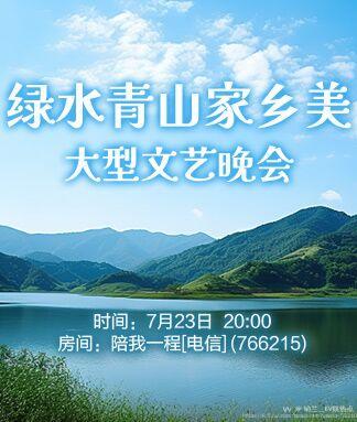 纳兰＿🎤V娱热点