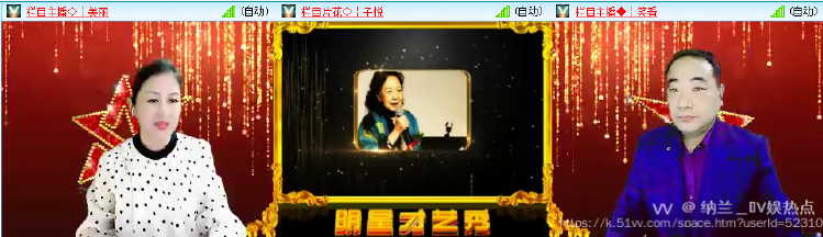 纳兰＿🎤V娱热点