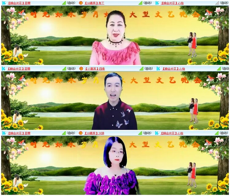 惜缘🎤V娱热点