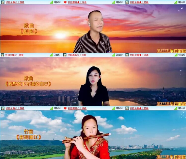 苏苏🎤V娱热点