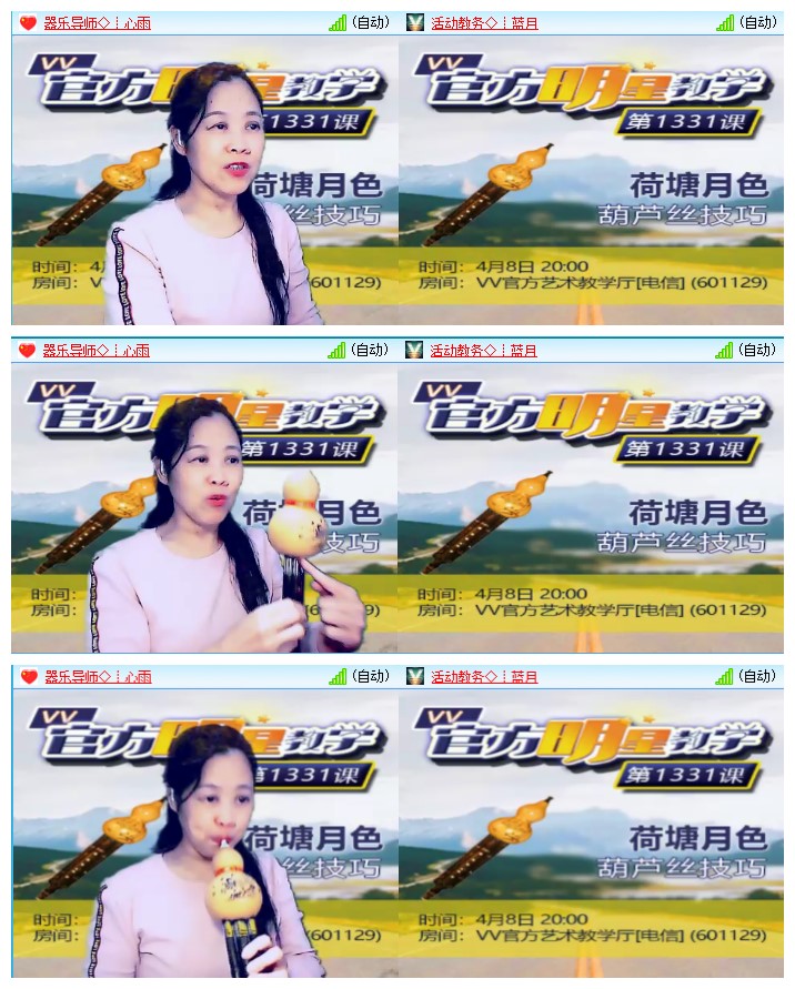 南风🎤V娱热点