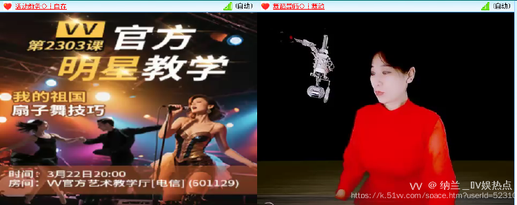 纳兰＿🎤V娱热点