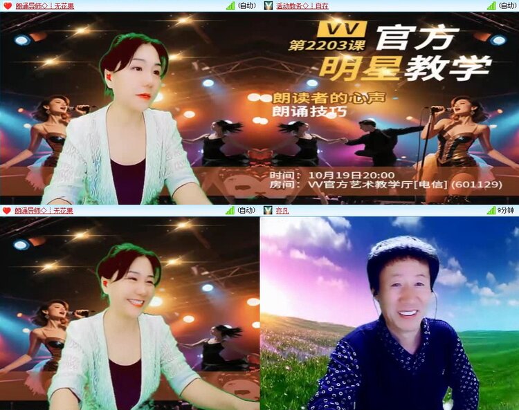 静一静🎤V娱热点