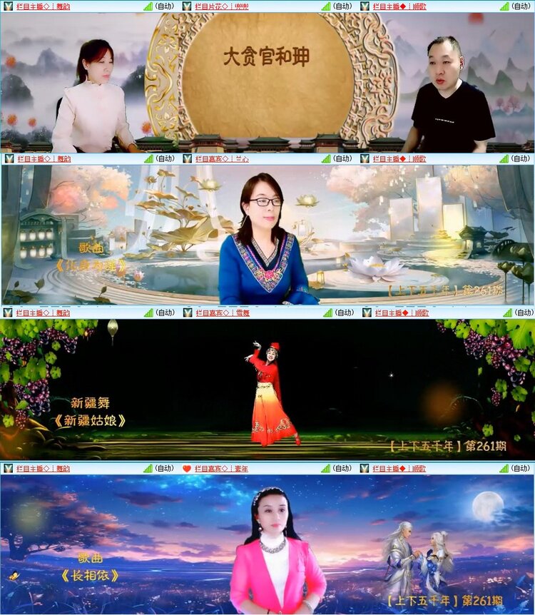 漂泊🎤V娱热点