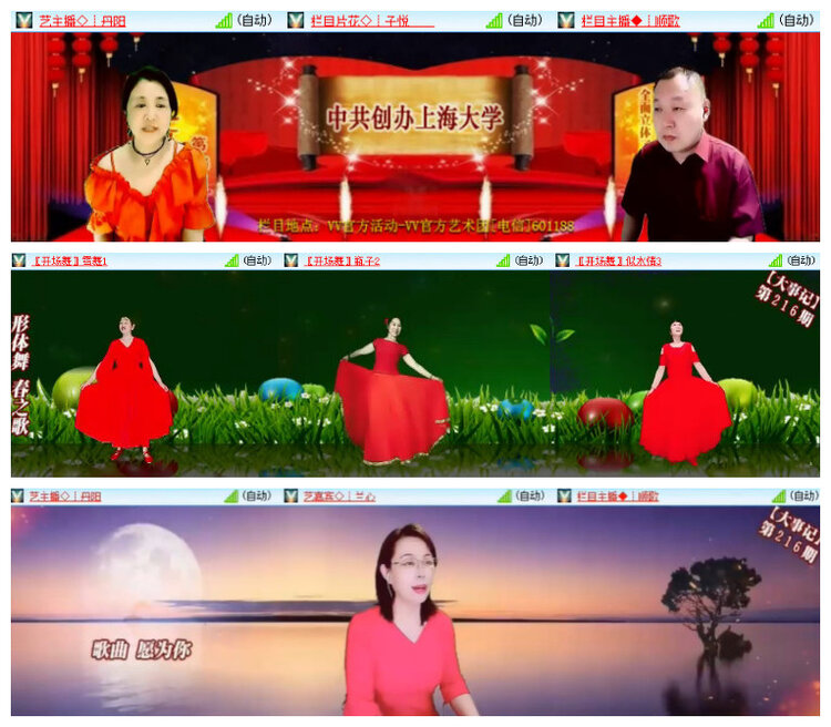 沛滢🎤V娱热点