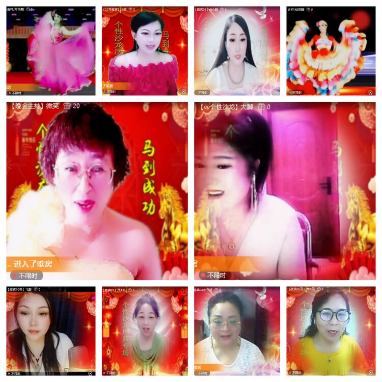 浓茶🎤V娱热点